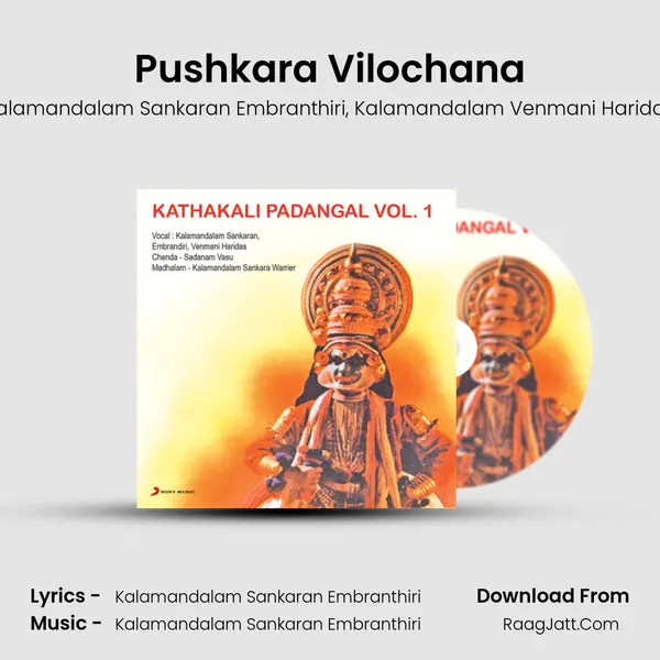 Pushkara Vilochana mp3 song