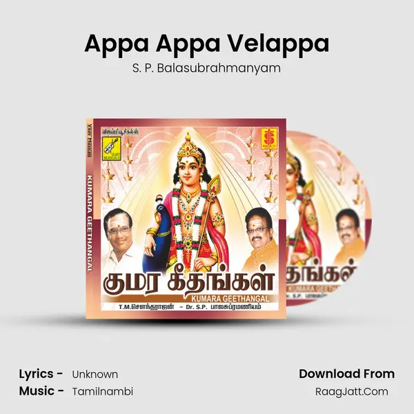 Appa Appa Velappa Song mp3 | S. P. Balasubrahmanyam