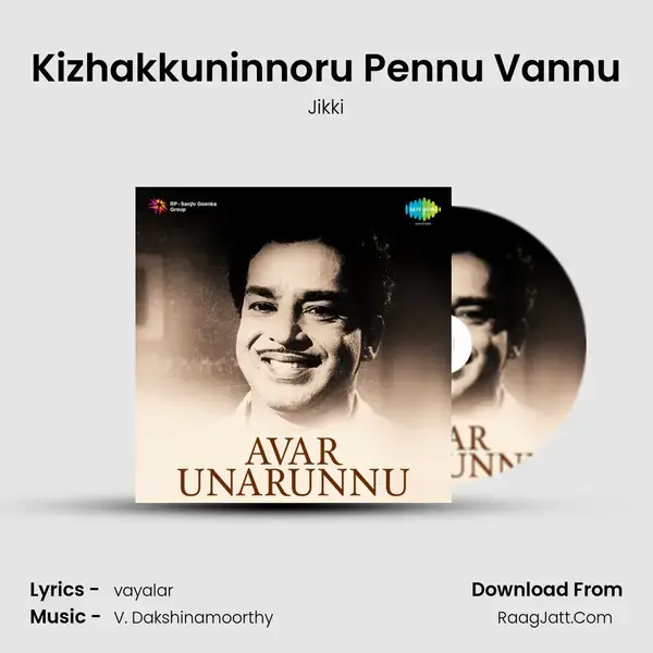 Kizhakkuninnoru Pennu Vannu Song mp3 | Jikki