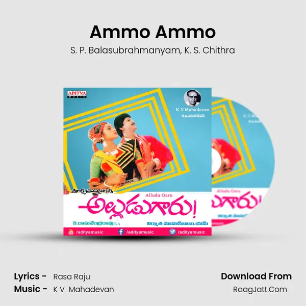 Ammo Ammo Song mp3 | S. P. Balasubrahmanyam