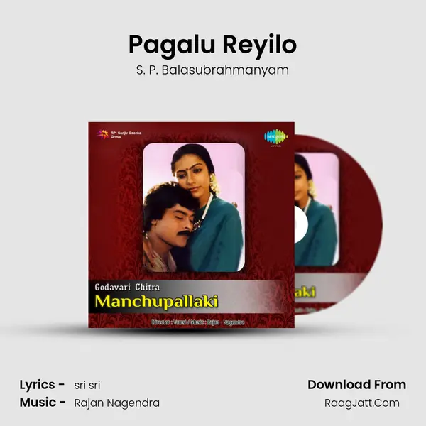 Pagalu Reyilo mp3 song