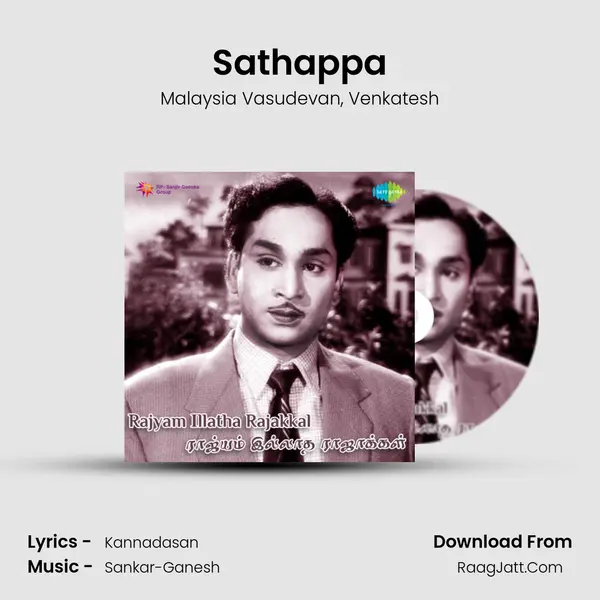 Sathappa Song mp3 | Malaysia Vasudevan