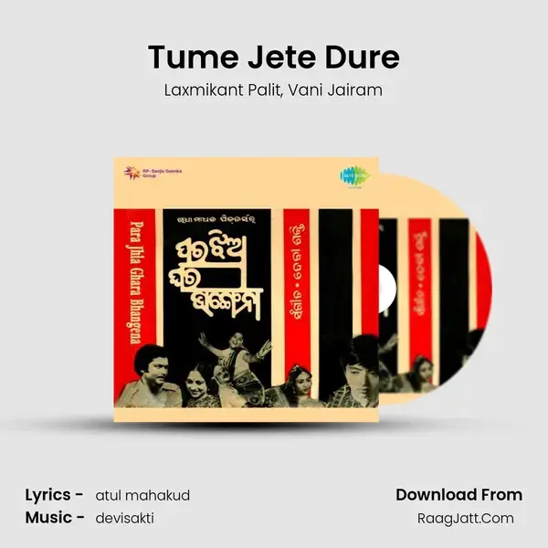 Tume Jete Dure Song mp3 | Laxmikant Palit