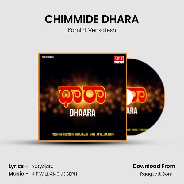 CHIMMIDE DHARA Song mp3 | Kamini