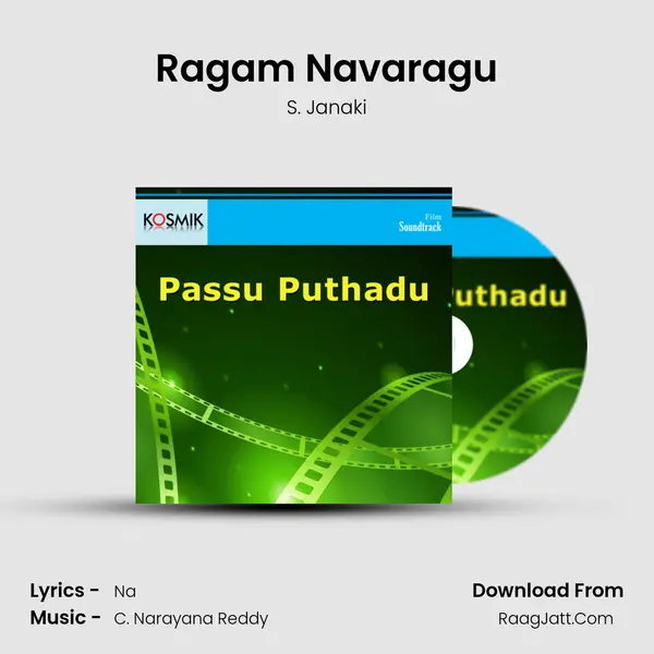 Ragam Navaragu Song mp3 | S. Janaki