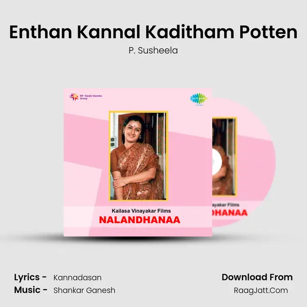 Enthan Kannal Kaditham Potten Song mp3 | P. Susheela