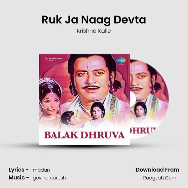 Ruk Ja Naag Devta Song mp3 | Krishna Kalle