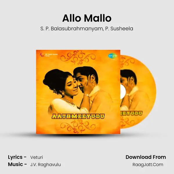 Allo Mallo Song mp3 | S. P. Balasubrahmanyam