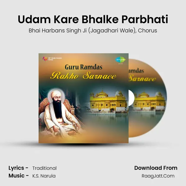 Udam Kare Bhalke Parbhati Song mp3 | Bhai Harbans Singh Ji (Jagadhari Wale)