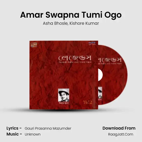 Amar Swapna Tumi Ogo Song mp3 | Asha Bhosle