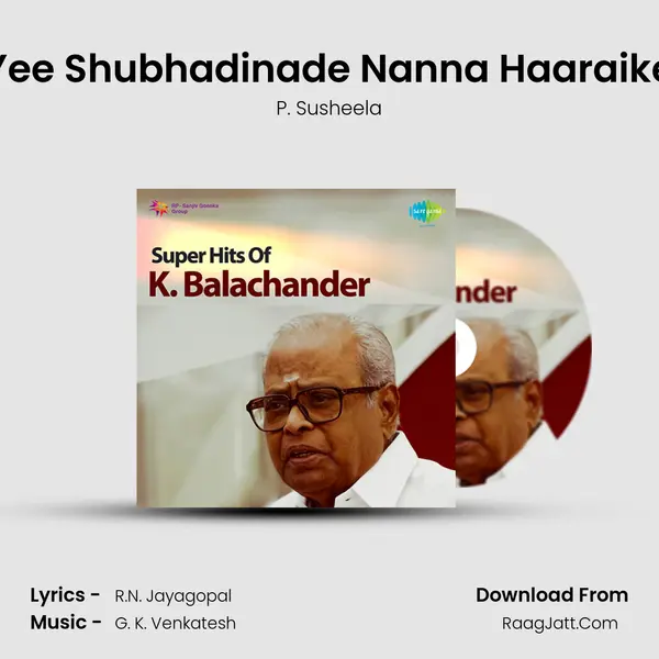 Yee Shubhadinade Nanna Haaraike Song mp3 | P. Susheela