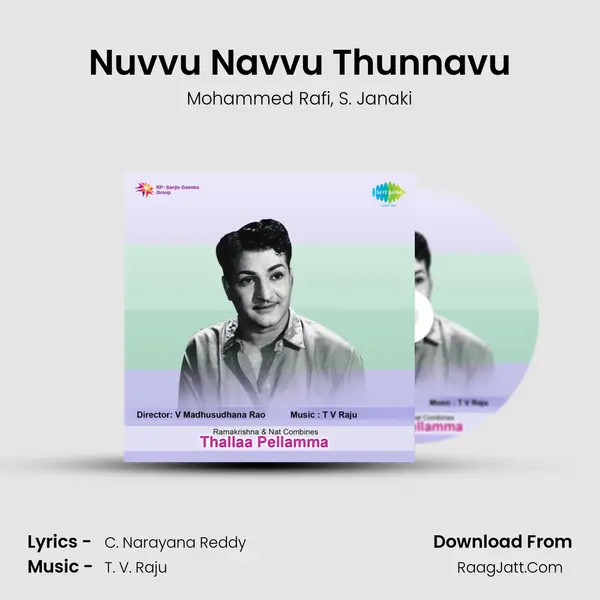 Nuvvu Navvu Thunnavu Song mp3 | Mohammed Rafi