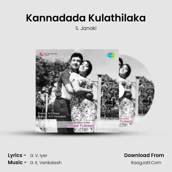 Kannadada Kulathilaka Song mp3 | S. Janaki