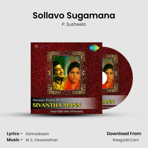 Sollavo Sugamana Song mp3 | P. Susheela