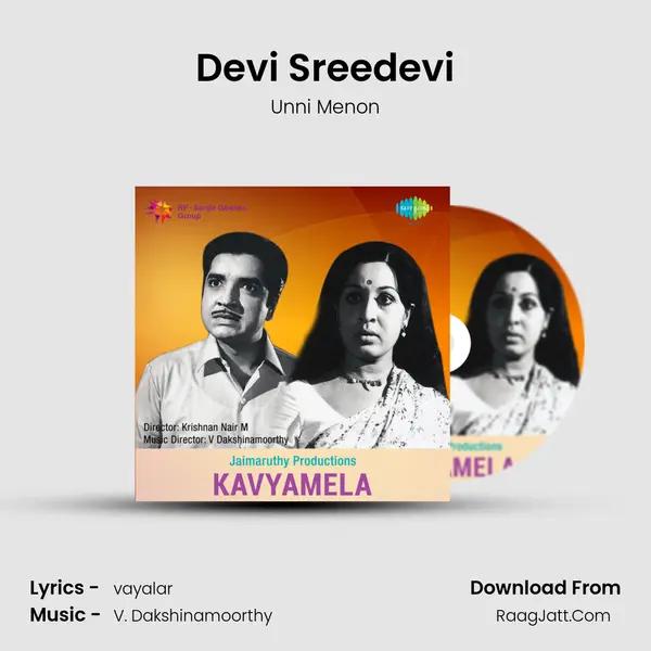 Devi Sreedevi Song mp3 | Unni Menon