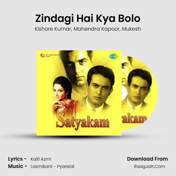 Zindagi Hai Kya Bolo Song mp3 | Kishore Kumar