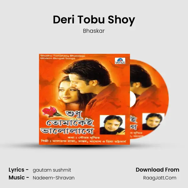 Deri Tobu Shoy Song mp3 | Bhaskar