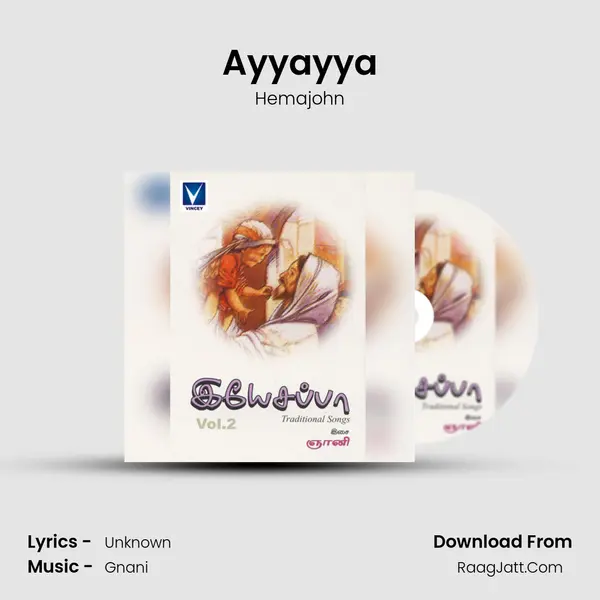 Ayyayya Song mp3 | Hemajohn