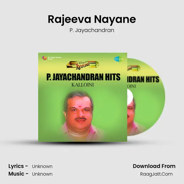 Rajeeva Nayane Song mp3 | P. Jayachandran