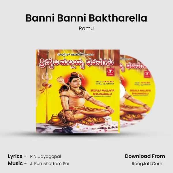 Banni Banni Baktharella Song mp3 | Ramu