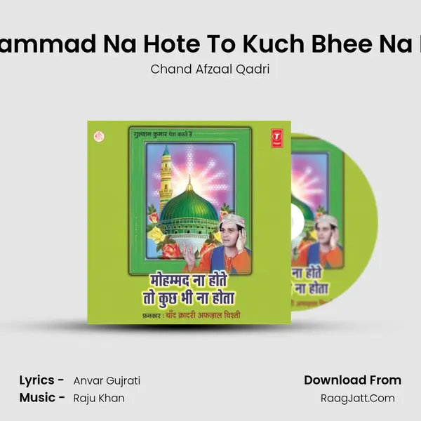 Mohammad Na Hote To Kuch Bhee Na Hota Song mp3 | Chand Afzaal Qadri