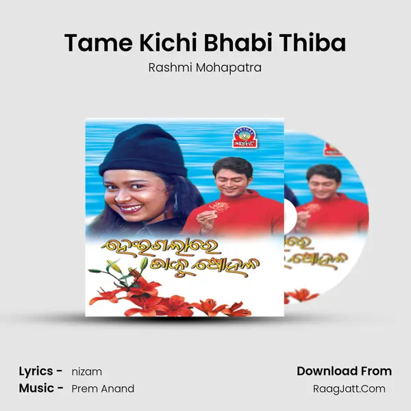 Tame Kichi Bhabi Thiba Song mp3 | Rashmi Mohapatra