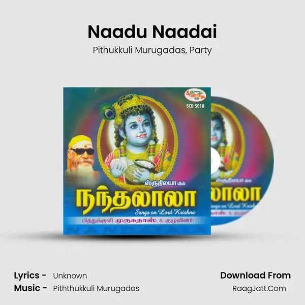 Naadu Naadai mp3 song