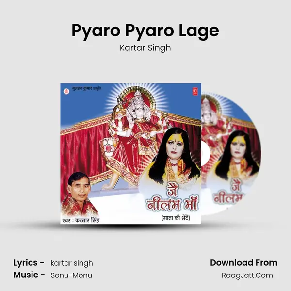 Pyaro Pyaro Lage Song mp3 | Kartar Singh