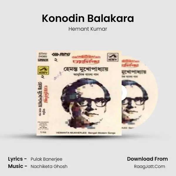 Konodin Balakara Song mp3 | Hemant Kumar