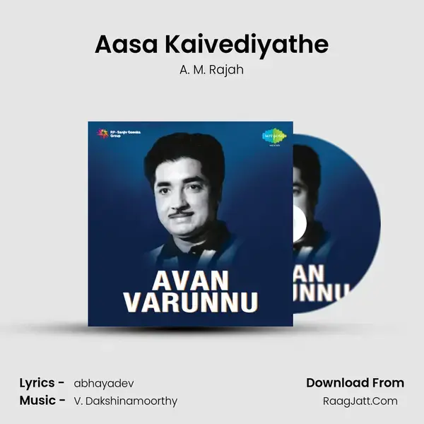 Aasa Kaivediyathe Song mp3 | A. M. Rajah