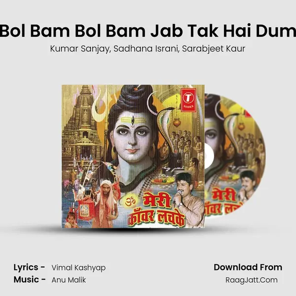 Bol Bam Bol Bam Jab Tak Hai Dum mp3 song