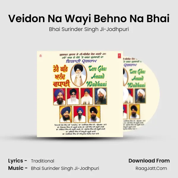 Veidon Na Wayi Behno Na Bhai Song mp3 | Bhai Surinder Singh Ji-Jodhpuri