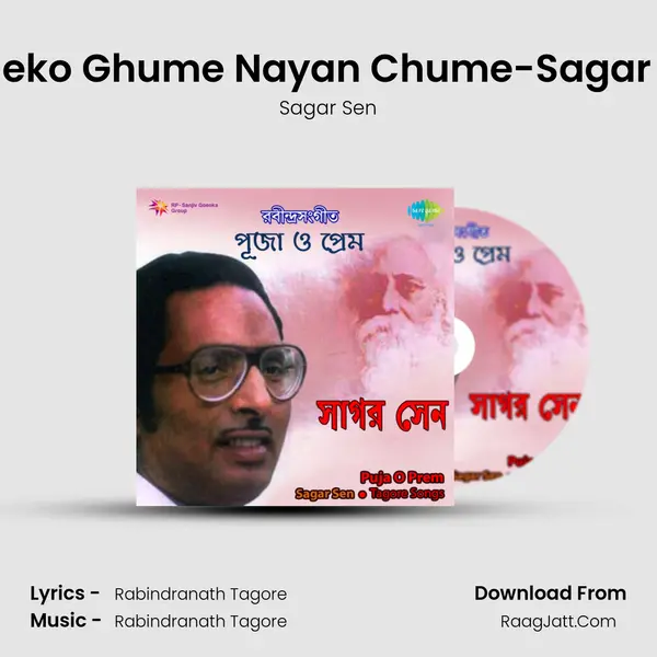 Adheko Ghume Nayan Chume-Sagar Sen Song mp3 | Sagar Sen