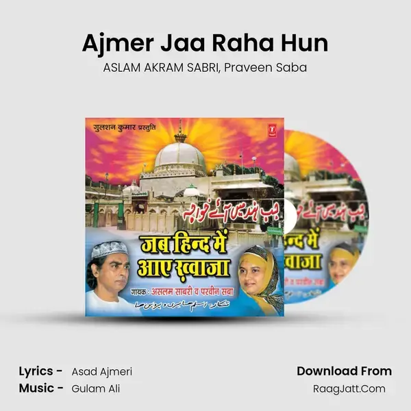 Ajmer Jaa Raha Hun mp3 song