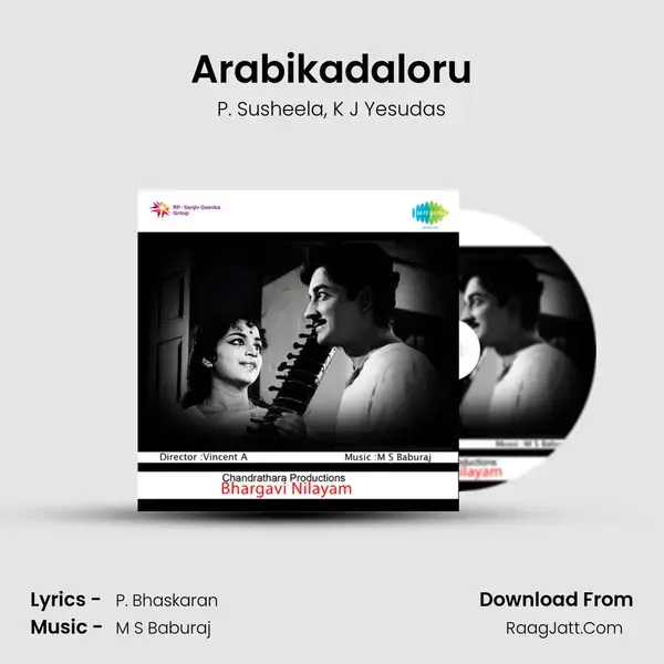 Arabikadaloru Song mp3 | P. Susheela