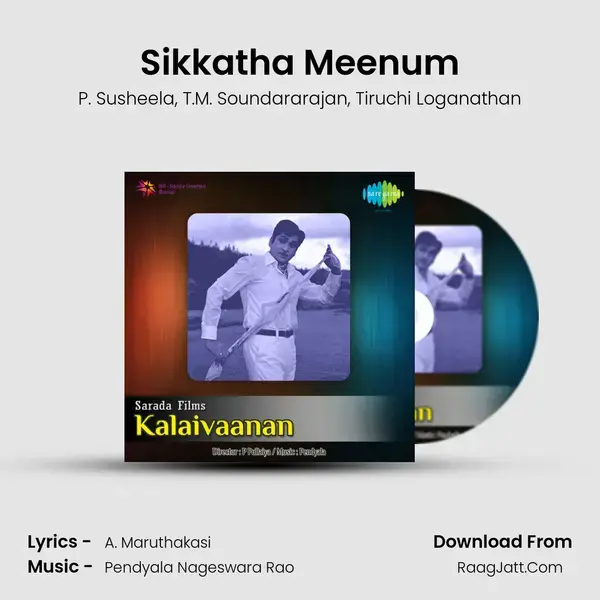 Sikkatha Meenum Song mp3 | P. Susheela