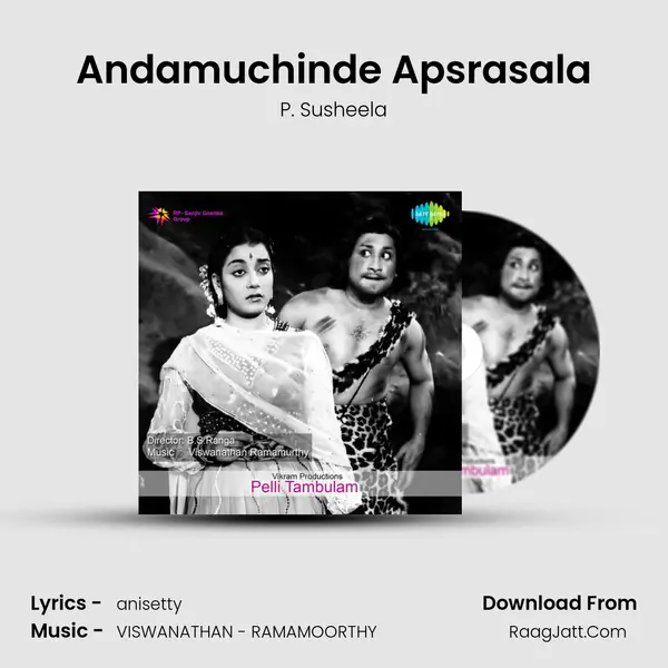 Andamuchinde Apsrasala Song mp3 | P. Susheela