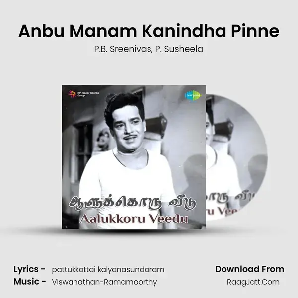 Anbu Manam Kanindha Pinne Song mp3 | P.B. Sreenivas