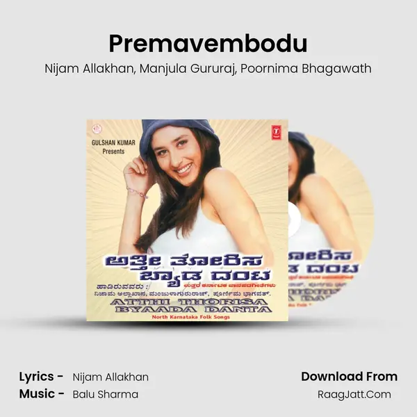 Premavembodu mp3 song