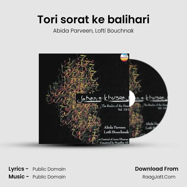 Tori sorat ke balihari Song mp3 | Abida Parveen