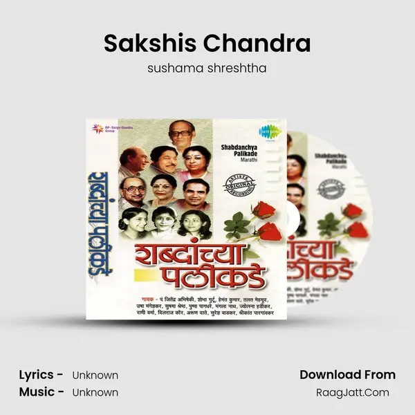 Sakshis Chandra Song mp3 | sushama shreshtha