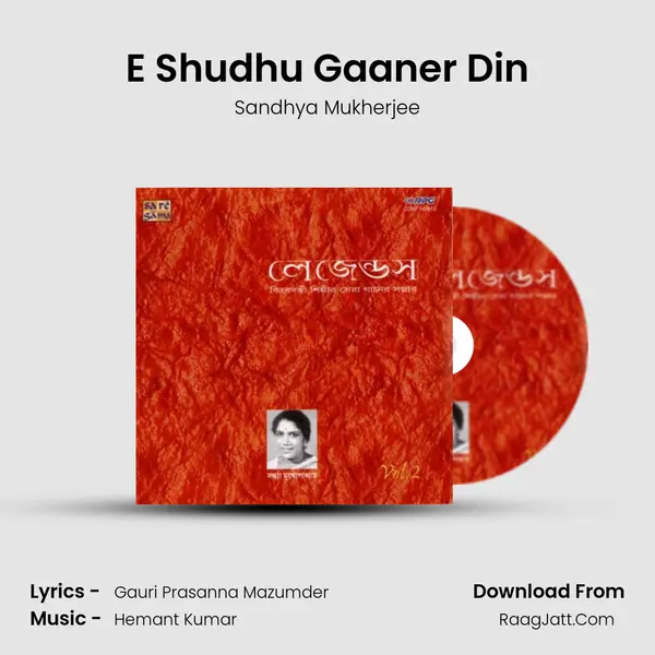 E Shudhu Gaaner Din Song mp3 | Sandhya Mukherjee