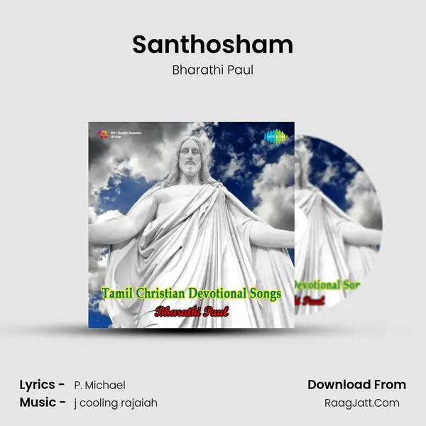 Santhosham mp3 song