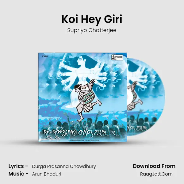 Koi Hey Giri Song mp3 | Supriyo Chatterjee