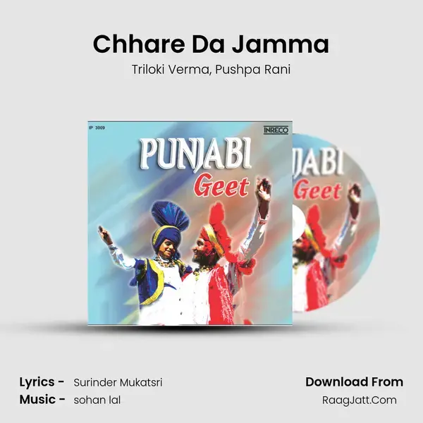 Chhare Da Jamma mp3 song