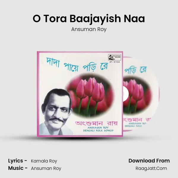 O Tora Baajayish Naa mp3 song