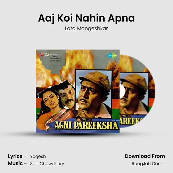 Aaj Koi Nahin Apna Song mp3 | Lata Mangeshkar