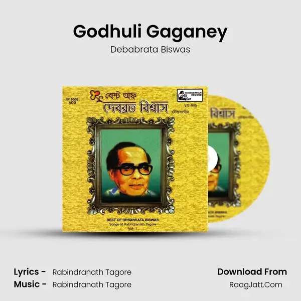 Godhuli Gaganey Song mp3 | Debabrata Biswas