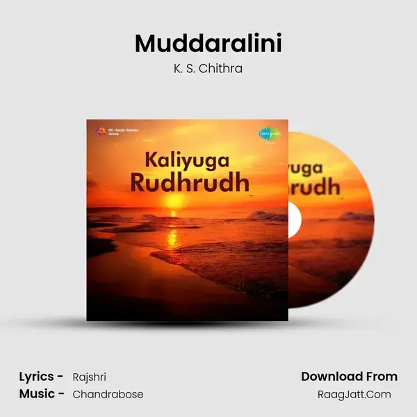 Muddaralini mp3 song