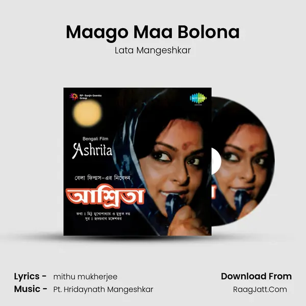 Maago Maa Bolona Song mp3 | Lata Mangeshkar